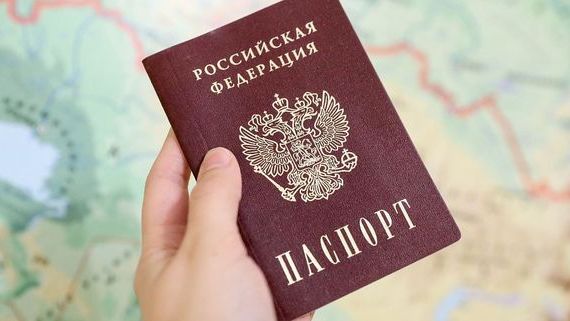 прописка в Электроуглях